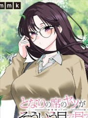 扑飞漫画《夜行图书馆》封面