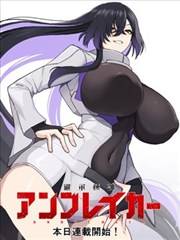 扑飞漫画《她的第七封信》封面