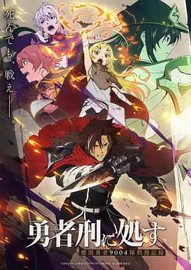扑飞漫画《山海食肆》封面
